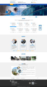 广州权盾智能科技 企业网络技术服务的坚实后盾