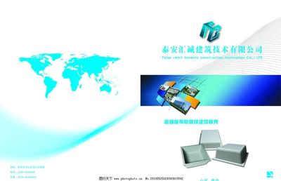建材企业新技术助力转型 从封面图片到网络技术服务全覆盖